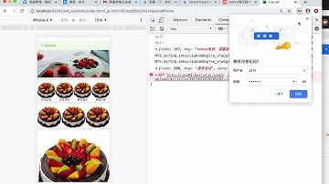 Python Django基础+实战：17.3 添加商品2
