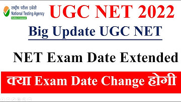 Big Update-NET Exam Date Extended | ugc net exam date sheet 2022 | UGC NET 2022 | NET Admit card
