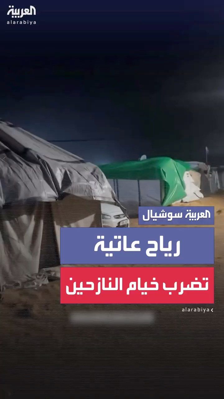 رياح عاتية تضرب خيام النازحين في منطقة المواصي جنوب قطاع غزة