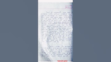 GUJS-101  Assignment Baou solution