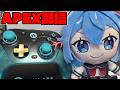 【APEX】うぱっどランク キーマウからpadに乗り換えてダイアを目指します！