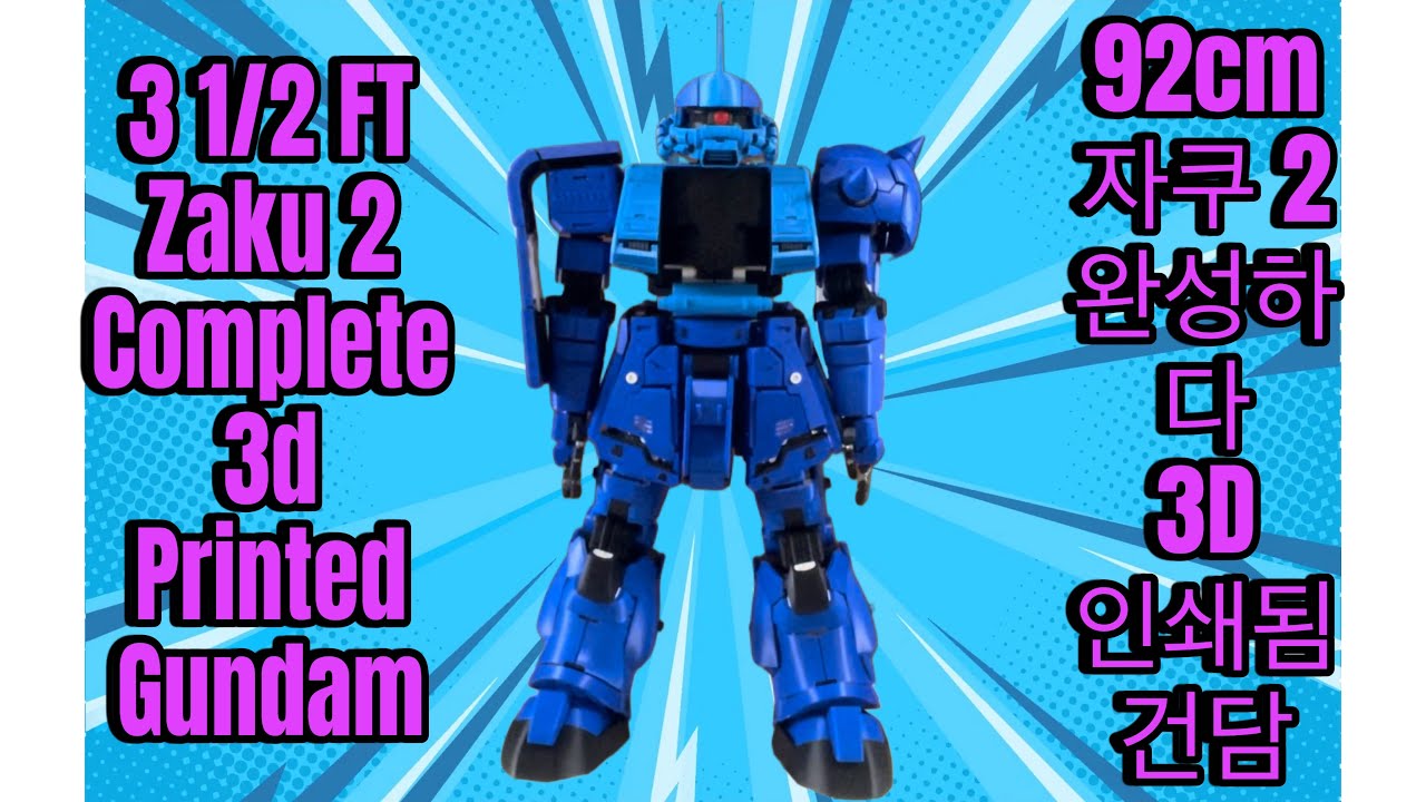 3 1/2 FT Zaku 2 Complete 3d Printed Gundam  Requiem for Vengeance