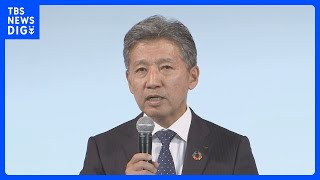 【ダイハツ】事業の中心を軽自動車に　認証不正問題を受け新経営方針を発表　今後の小型車事業は親会社のトヨタが開発～認証の責任をもつ体制に｜TBS NEWS DIG