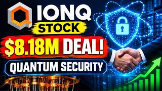 سهم IONQ: الإعلان عن صفقة أمن كمي بقيمة 8.18 مليون دولار! - سهم IONQ screenshot 2