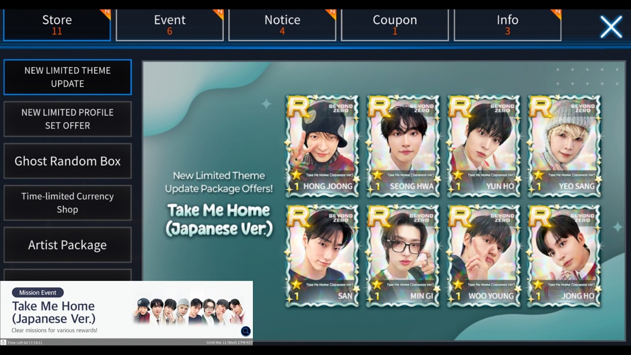 SuperStar Ateez | Ateez - Take Me Home (Japanese ver) (Verse 2) Hard 3🏡