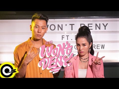 江靜 Jiang Jing feat. 瘦子E.SO【Won't Deny】Official Music Video