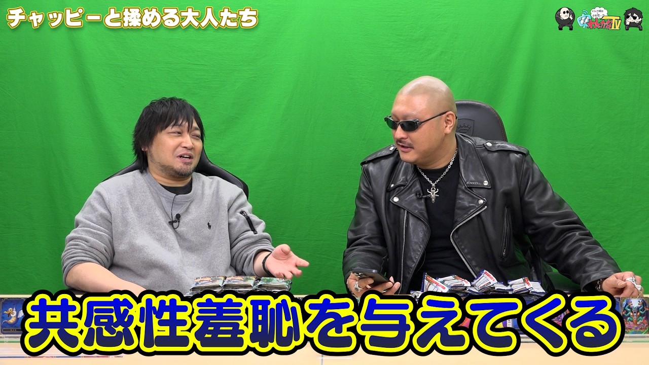 Washagana TV] Bonus Video #632 