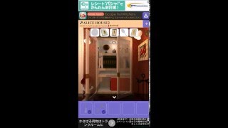 脱出ゲーム　アリスハウス2 No.01 鏡の中の家 攻略動画 screenshot 1