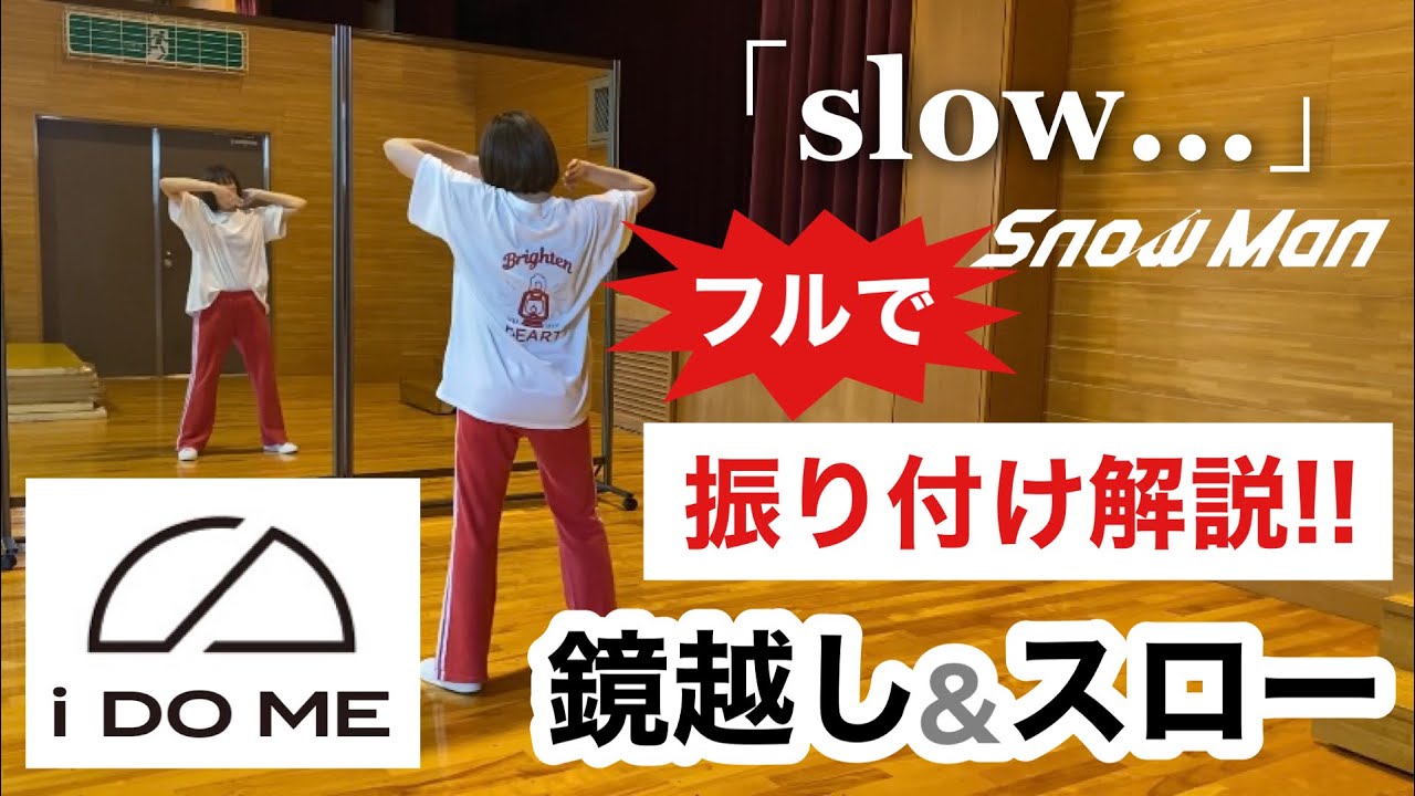 SLOW DANCE スローダンス [レンタル落ち] (全6巻) [マーケットプレイス DVDセット商品] i8my1cf