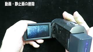 ソニービデオカメラ：ヘルプ・動画・静止画の削除方法