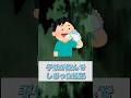 綺麗なのに危険な花3選 #funny #shorts #ai