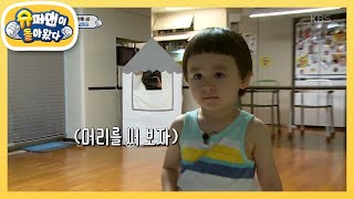 벤틀리 오늘 심심해요 (feat. 두뇌 회전)  [슈퍼맨이 돌아왔다/The Return of Superman] 20200712