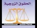 1 4 Muxaadaro Xaquuq Zoowjeeyn Sheikh Xasan Ibrahim Ciise 1 4 Muxaadaro Xaquuq Zoowjeeyn Sheikh Xasan Ibrahim Ciise