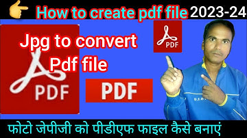 Pdf file kaise banaye | Jpg to convert pdf | how to create pdf file | photo ko pdf kaise banaye |pdf