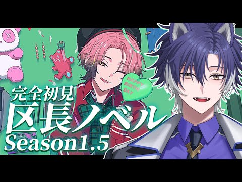 【 #18TRIP / 完全初見 】ついに解禁！夏焼千弥シーズン1.5！なんかヤバイって聞きました！【戌刃イトヤ/Vtuber】#エイトリ