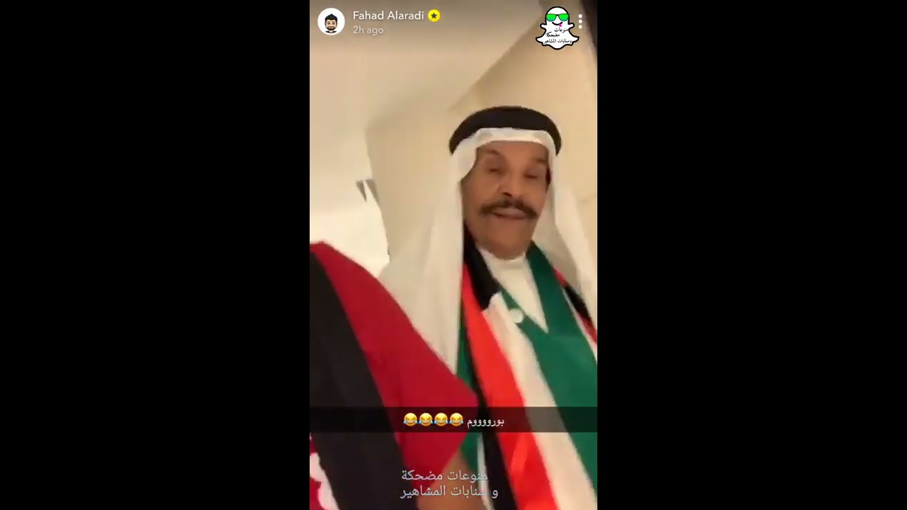 فهد العرادي و الخال بوطلال في حفل محل الجسار في لا يفوتكم الضحك مع الخال المزيون يتفل عليه ههههههه