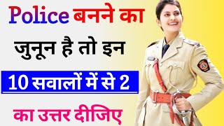 General Knowledge Most Important Question || GK || GK Quiz || Apna Future Gk।। Daily Current Affair।