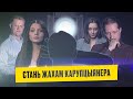 Беларускі расследавальніцкі цэнтр - стань часткай агульнай справы!