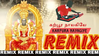 karpura nayagiye kanakavalli || devotional remix song || @BAD_BOY_DJ || god remix song