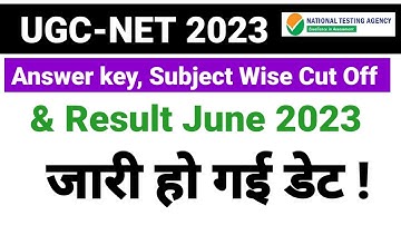 Ugc Net June 2023 : Answer Key, Subject Wise Cut Off & Result Update। Ugc Net Official Notification