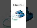 暮らしで使える裏技9 / ずんだもん (イラスト いらすとや) #ボカロ #ボカロオリジナル曲 #shorts