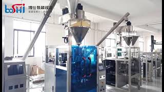 corn powder packing machine/flour powder package machine