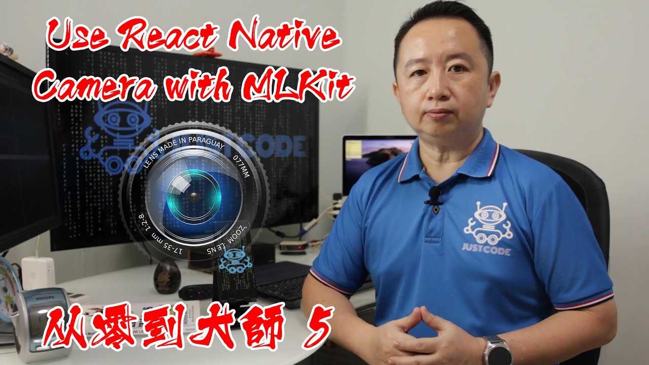 使用React Native Camera与Firebase文本识别 - 从零到大师 5 - YouTube