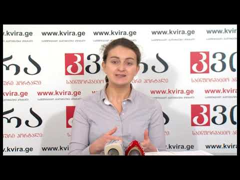 28.02.2019 ურბანისტი ელენა დარჯანია  პრესკონფერენცია მედიაჰოლდინგ „კვირას“ პრესკლუბში