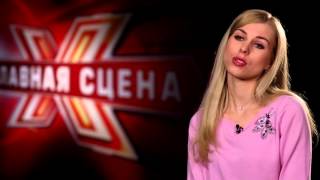 Анна Салеева. Профайл