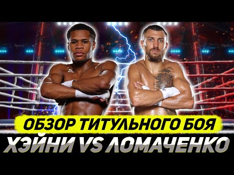 Обзор объединительного боя