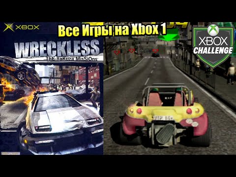 Все Игры на Xbox Челлендж #42 🏆 — Wreckless The Yakuza Missions + Double-S.T.E.A.L. (JP)