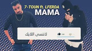 LFERDA ft. 7-TOUN - MAMA