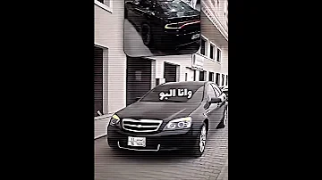 كابرس كباس 