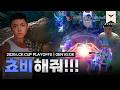통나무를 밥 먹듯이 드는 남자 | GEN vs DK | 2026 LCK CUP 플레이오프 | 큐베의 분석데스크