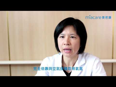 6. 美若康護眼小教室-矽水膠是較新的材質，可否說明矽水膠的好處?
