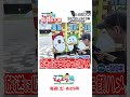 【放送に収まらなかった顔ハメ】『パンサー尾形のどんぶり旅～ニッポンのうまい！にサンキュー～』＃88　下仁田かつ丼【群馬・富岡市＆下仁田町】