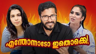 വളരെ ലളിതമായി പറഞ്ഞുനോക്കാം, മനസിലായാലോ!! | Diya Krishnakumar | Swasika | Mallu Analyst