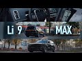 Lixiang L9 MAX | НЕМЦЫ БОЛЬШЕ НЕ ДЕЛАЮТ ВЕЩИ - ДОБРО ПОЖАЛОВАТЬ В КИТАЙСКИЙ АВТОПРОМ. Часть 3. Обзор