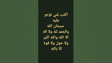 فضيلة #الشيخ سعود الشريم من سوره البقرة