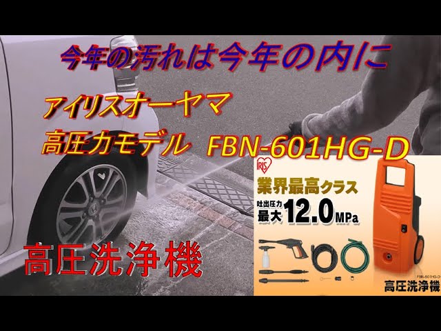 ポリプロピ FBN-601HG-D 家電のSAKURA - 通販 - PayPayモール アイリス
