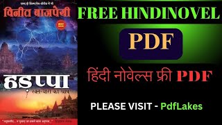 Upanyas Free Download Pdf /Upanyas In Hindi / myhindigrammar.com Se Upanyas Free Download Kare screenshot 4