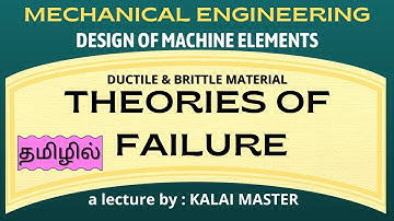 THEORIES OF FAILURE EXPLAINED IN TAMIL/DESIGN OF MACHINE ELEMENTS/MECHANICAL ENGINEERING/GATE MECH
