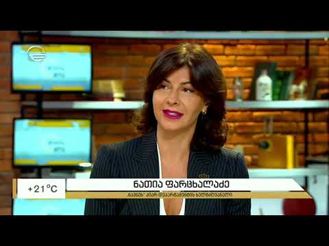 ნავნე იმედზე