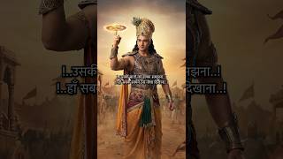 🥀पत्नी के आंसू का हिसाब भगवान खुद लेते हैं।🥀 #krishna #motivation #quotes #gyan