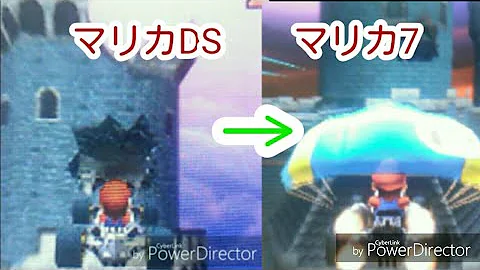 マリオカートds 紹介 マリオカートds 紹介