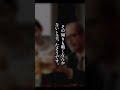 【不思議な話】会社の飲み会#shorts