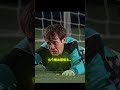 顔面セーブしまくるキーパー #サッカー #pk