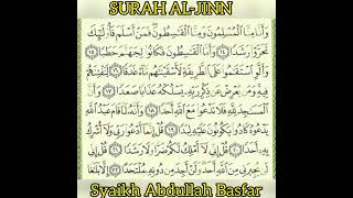 SURAH AL-JINN. Bacaan Syaikh Abdullah Basfar.