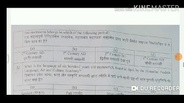 H.P Executive officer/ Secretary Exam GK section solved 2020