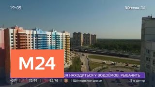 "Москва сегодня": новая дорога связала Южное Бутово с Киевским шоссе - Москва 24 "Москва сегодня": новая дорога связала Южное Бутово с Киевским шоссе - Москва 24